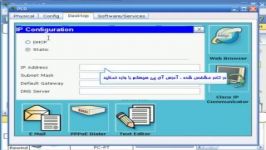 آموزش کاربردی شبکه Cisco Packet Tracer قسمت اول 