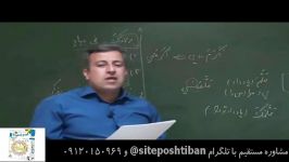 عربی دهم  لوح دانش