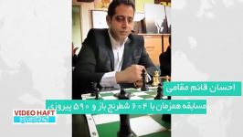 سهم ایرانی ها کتاب رکوردهای گینس