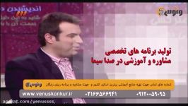 آموزش گرامر زبان انگلیسی کنکور  دکتر شهاب اناری  موسسه ونوس