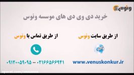 بررسی تست های cloze test زبان انگلیسی کنکور  دکتر شهاب اناری  موسسه ونوس