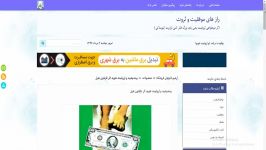 بیندیشید ثروتمند شوید اثر ناپلئون هیل