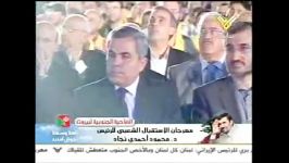 مراسم استقبال دکتر احمدی نژاد در ضاحیه لبنان