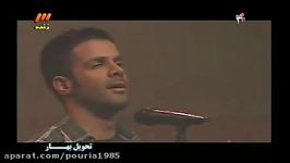 Sirvan Khosravi in IRIB TV3  MAN ASHEGHET SHODAM  Norouz 91  Part 4