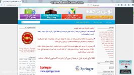 مقاله ترجمه شده رفتار مصرف کننده 2016