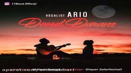 Ario 17 Band  Dooset Daram