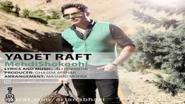 Mehdi Shokoohi  Yadet Raft