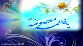 سالروز میلاد حضرت فاطمه معصومه س مبارک باد