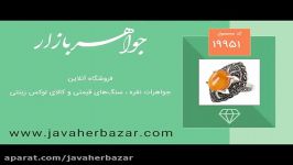 انگشتر مارکازیت عقیق یمن حکاکی شرف الشمس  کد 19951