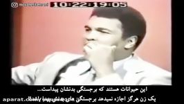 نظر محمد علی کلی در مورد حجاب