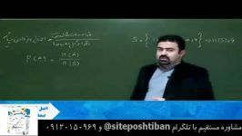 ریاضی دهم لوح دانش