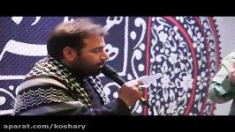 مداحی بسیار عالی حاج حسین کوشاری