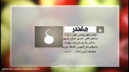 فواید خواص غذایی درمانی چغندر 