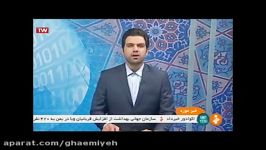 معرفی کتابخانه دیجیتالی قائمیه در اخبار حوزه شبکه خبر