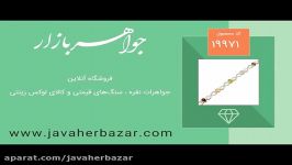 دستبند چندنگین الماس دار مانی طرح اشرافی زنانه  19971