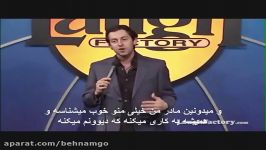 tomato juice very funny آب گوجه طنز