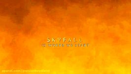 موزیک ویدئو فوق العاده Adele  Skyfall