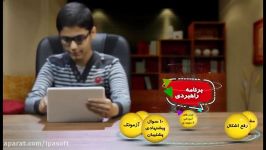 برنامه راهبردی كانون