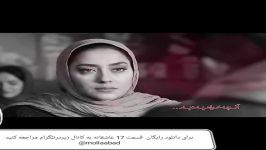 سریال عاشقانه قسمت 17 دانلود رایگان درکانال mollaabad