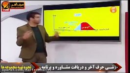 ژنتیک کنکور را قورت بده  حرف آخر