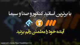 تدریس شیمی کنکور مبحث نمودار مول بر زمان  موسسه کنکور حرف آخر