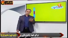 فیزیک حرف آخر  قانون آمپر