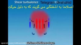 Shear turbulence آشفتگی برشی هوا