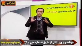 زبان انگلیسی حرف آخر  مبحث معلوم مجهول