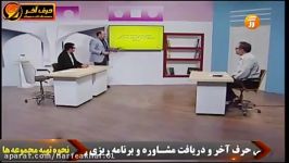 آموزش شیمی  مبحث پیوند کووالانسی  حرف آخر