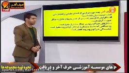 ژنتیک کنکور را قورت بده  حرف آخر