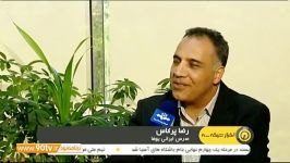 آشنایی رضا پرکاس، مدرس ایرانی فیفا