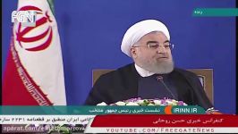 کنفرانس خبری روحانی اشاره تلویحی روحانی به استفاده رئیسی امیر تتلو