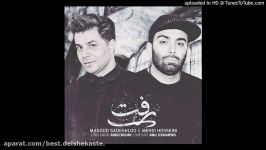 Masoud Sadeghloo Ft.Mehdi hosseini RaftLyrics مسعود صادقلو مهدی حسینی رفت