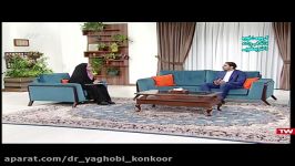 دکتر یعقوبی در برنامه خونه خوبه شبکه سه 7اردیبهشت96