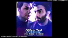 Masoud Sadeghloo Mehdi Hosseini Akhare Shab Remix مسعود صادقلو مهدی حسینی اخ