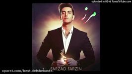 Farzad Farzin  Marz فرزاد فرزین مرز