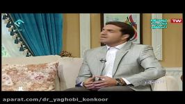 دکتر یعقوبی در برنامه خانواده یک شبکه یک 14تیر96