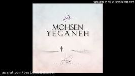 Mohsen Yeganeh  Pa Be Paye To Electronic Version محسن یگانه پا به پای تو