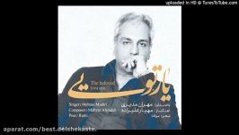 Mehran Modiri Yaar Toei مهران مدیری یار تویی