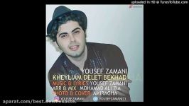 Yousef Zamani Kheyliyam Delet Bekhad یوسف زمانی خیلیم دلت بخواد