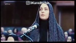 سكانسی فیلم هیس دخترها فریاد نمیزنند،به یاد اتنا أصلانی.....