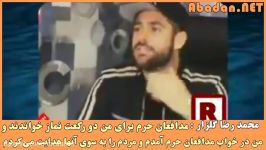 محمد رضا گلزار مدافعان حرم برای من دو رکعت نماز خواندند