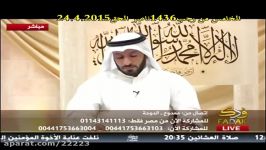 متصل نايم من قطر لماذا تقولون عن عثمان نعثل ؟