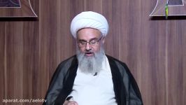 95. معنای رضا، غضب دمیدن روح  استاد شیخ حسن میلانی