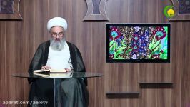 93. معنای استهزاء، مکر خدعه‌ی الهی  استاد شیخ حسن میلانی