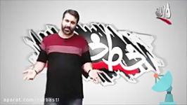 خط خطی قسمت 38ماجرای قرارداد توتال دکل نفتی گم شده ...