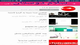 یه کانال عالییییی اپارات یعنی i.l.a gamer