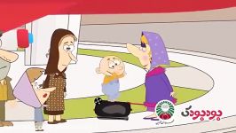 انیمیشن کاظم اولاداش روز قزوین 23 doorbin khande .mp4