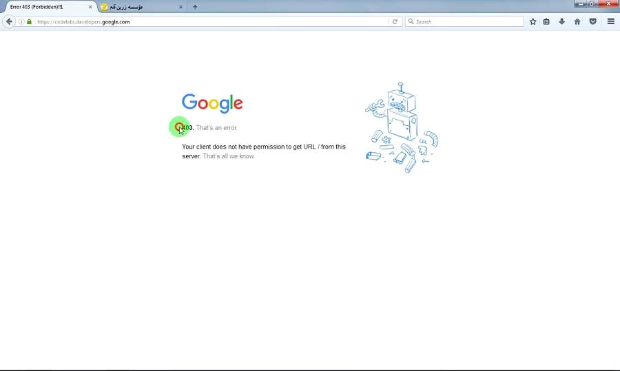 آموزش رفع تحریم گوگل ارور 403 در5ثانیه