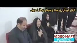 گفت گو پدر مادر آتنا اصلانی